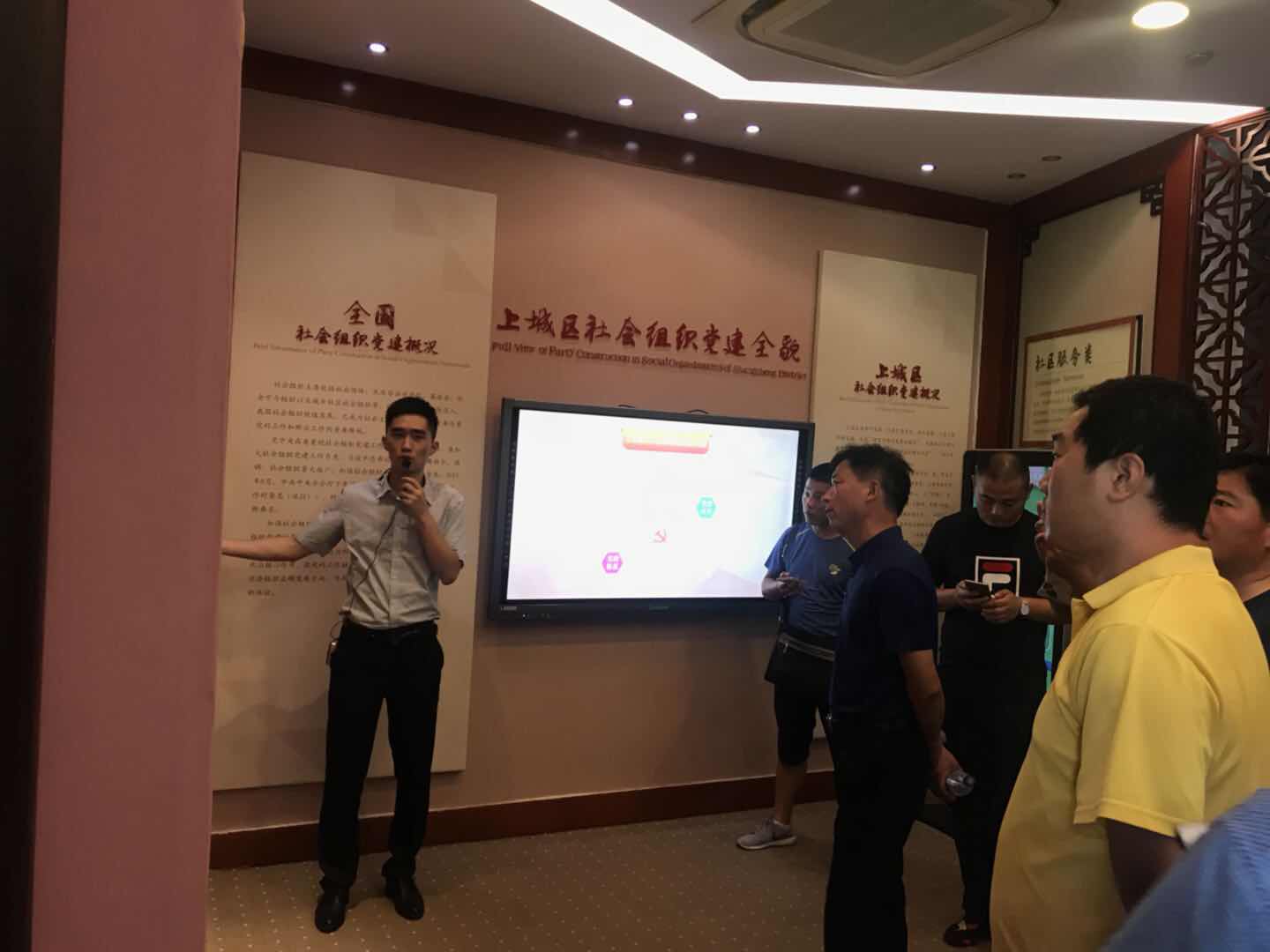 中国社区建设展示中心